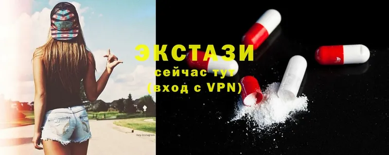 Где купить Казань КОКАИН  Канабис  APVP  ГАШИШ  MDMA  Меф 