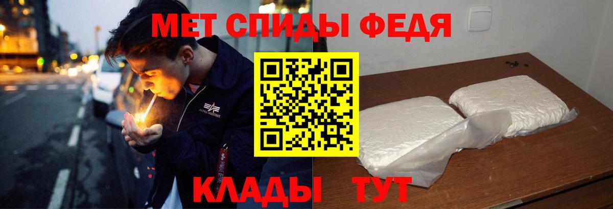 Amphetamine  Амфетамин  Вход с VPN  Казань  Amphetamine 98% 