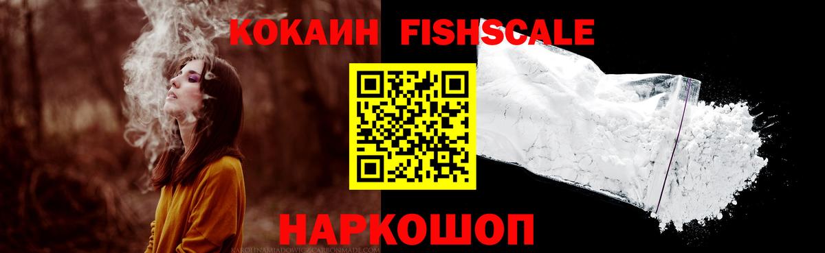 КОКАИН Колумбийский  COCAIN  COCAIN Боливия  Казань  Вход с VPN 