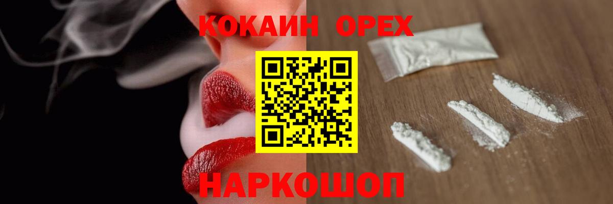 КОКАИН 97% Казань