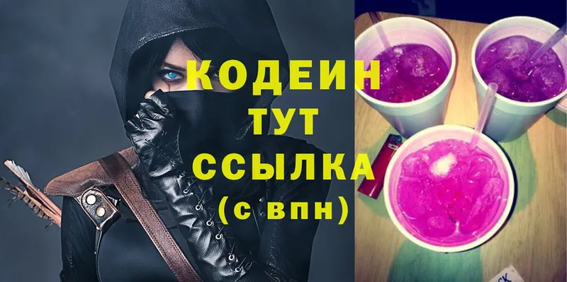 shop телеграм  Казань  Кодеиновый сироп Lean напиток Lean (лин)  omg ТОР 