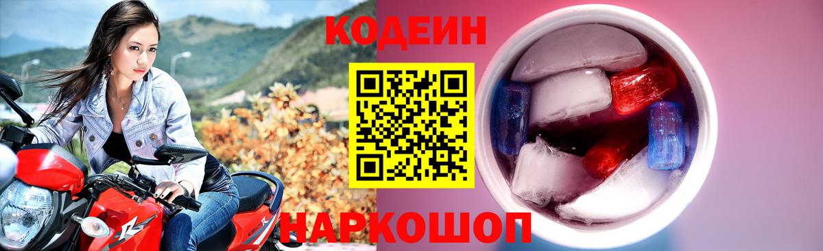 ГАШ  Марки ЛСД  Как найти наркотики?  Конопля  Мяу-Мяу  Вход с VPN  Казань  Кокаин 