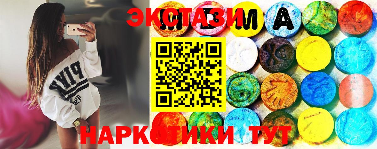 ЭКСТАЗИ louis Vuitton  Вход с VPN  ЭКСТАЗИ TESLA  Казань 