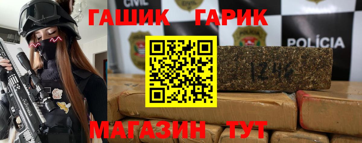ГАШИШ индика сатива Казань