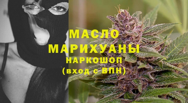 марки lsd Бородино