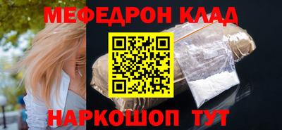 марихуана Волжский