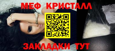 альфа пвп VHQ Волжск