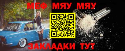 амф Волжский
