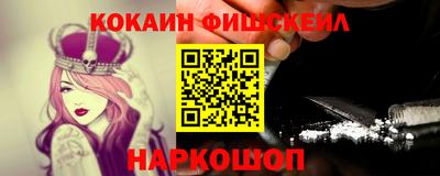 гидра Волжск