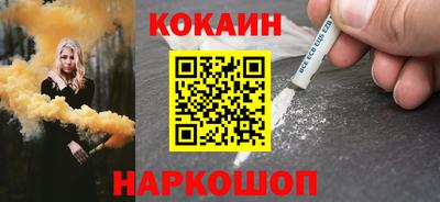 альфа пвп VHQ Волжск