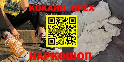 ПСИЛОЦИБИНОВЫЕ ГРИБЫ Волгодонск