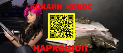 ПСИЛОЦИБИНОВЫЕ ГРИБЫ Волгодонск