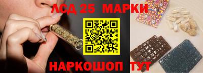 ПСИЛОЦИБИНОВЫЕ ГРИБЫ Волгодонск