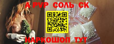 амф Волжский