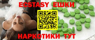 ПСИЛОЦИБИНОВЫЕ ГРИБЫ Волгодонск