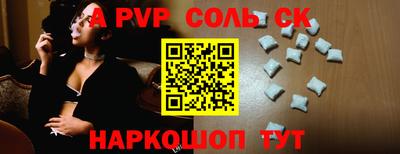 ПСИЛОЦИБИНОВЫЕ ГРИБЫ Волгодонск