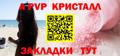 ПСИЛОЦИБИНОВЫЕ ГРИБЫ Волгодонск