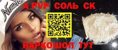 амф Волжский