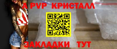 амф Волжский