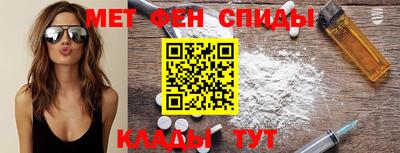 амф Волжский