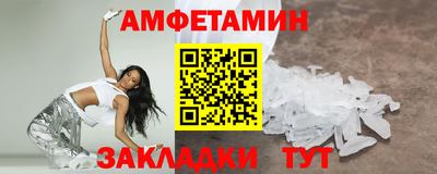 бошки Абакан