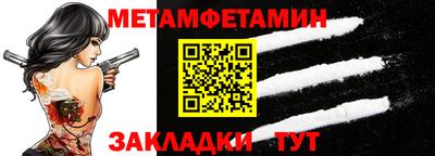 амф Волжский