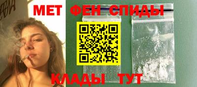 амф Волжский