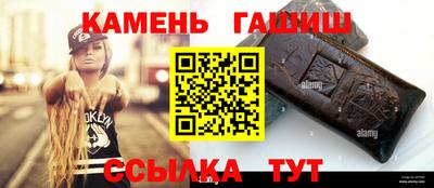 ПСИЛОЦИБИНОВЫЕ ГРИБЫ Волгодонск