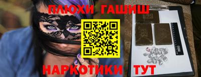 альфа пвп VHQ Волжск