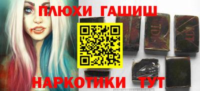 альфа пвп VHQ Волжск