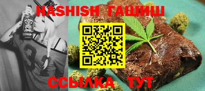 альфа пвп VHQ Волжск