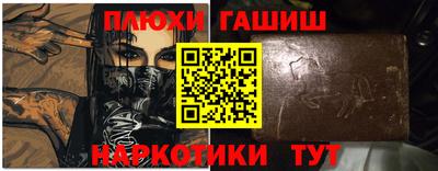 ПСИЛОЦИБИНОВЫЕ ГРИБЫ Волгодонск