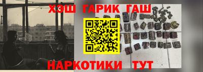 мяу мяу кристалл Волгодонск