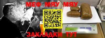 гидра Волжск