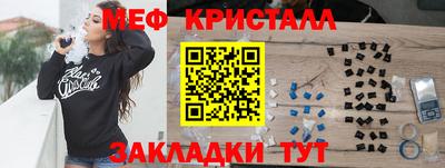 альфа пвп VHQ Волжск