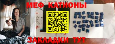 альфа пвп VHQ Волжск