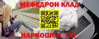 альфа пвп VHQ Волжск
