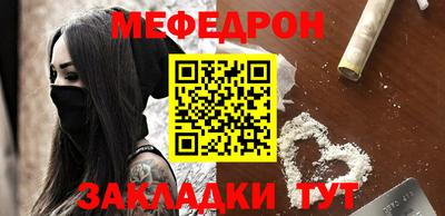 марихуана Волжский