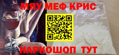 2c-b Донецк