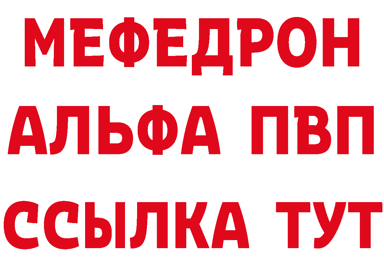 ТГК жижа зеркало площадка МЕГА Казань