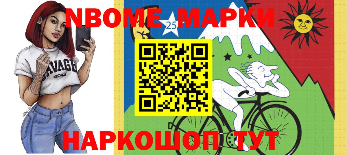  Кокаин Казань