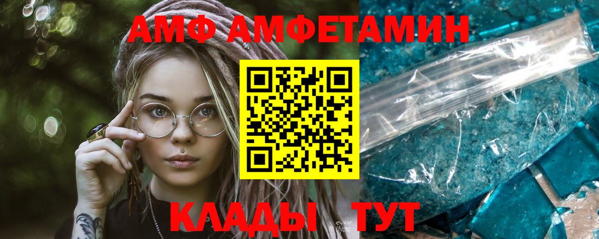 Первитин Methamphetamine Казань