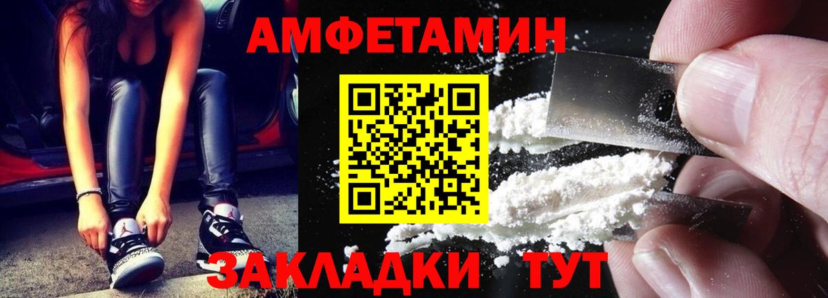 Казань  Метамфетамин  Первитин кристалл  Вход с VPN  Первитин кристалл 