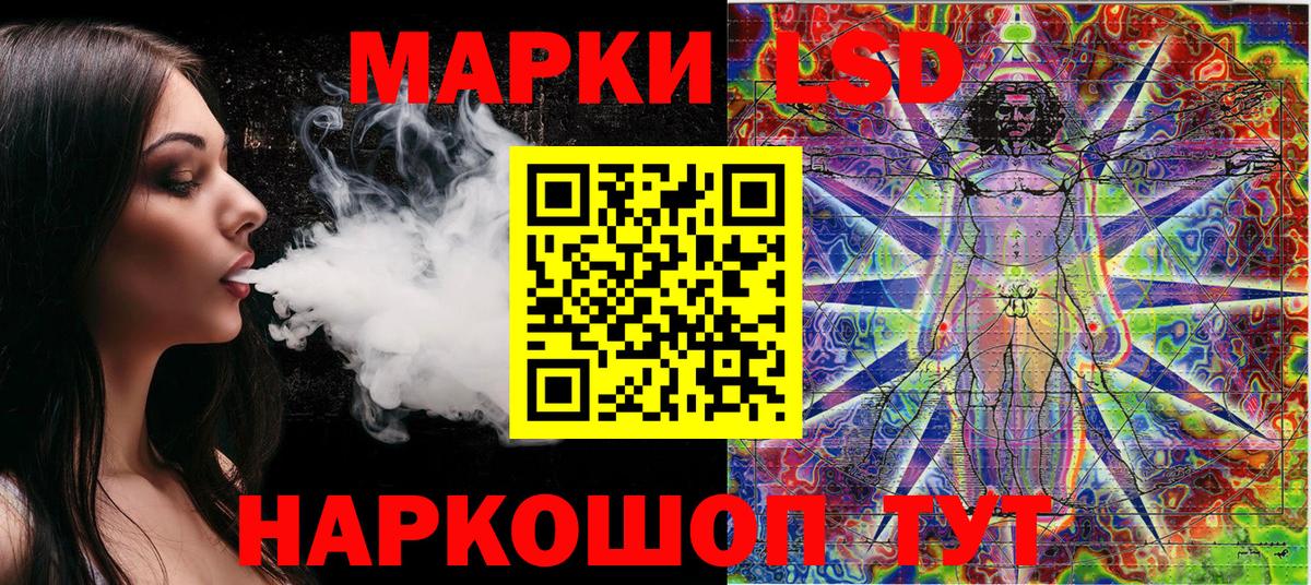 где купить наркоту  Марки NBOMe  Казань  Вход с VPN  Марки N-bome 1,5мг 