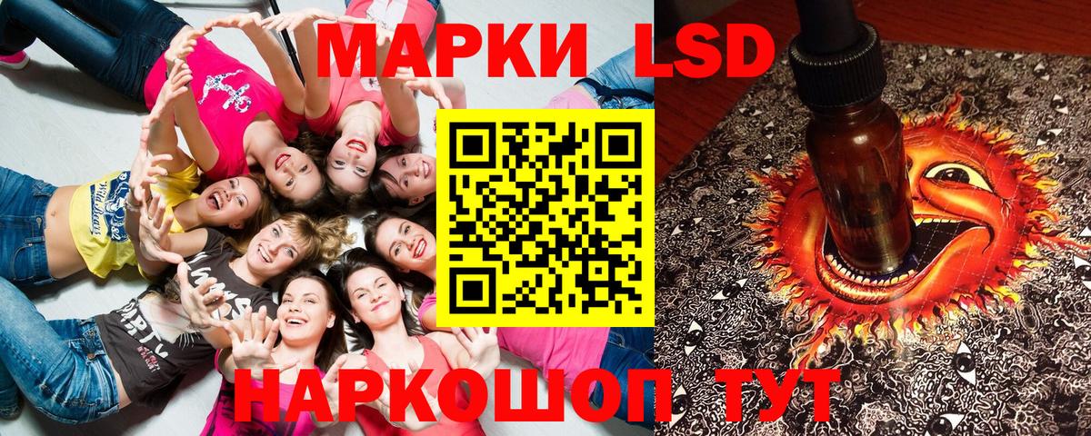 Марки 25I-NBOMe  Марки N-bome 1,8мг  Казань  Марки N-bome 1,8мг 