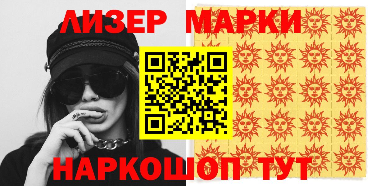 МДМА  Кокаин  Лсд 25  Cocaine  Меф кристаллы  ГАШИШ  Казань  Вход с VPN  Канабис 