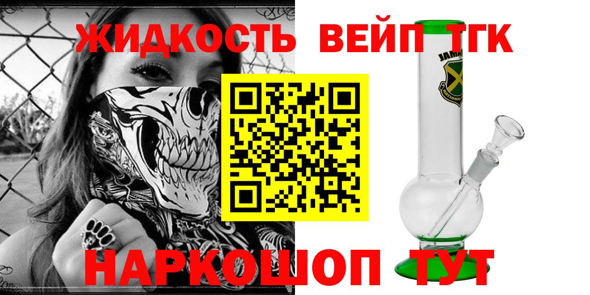 что такое наркотик  Вход с VPN  Казань  ТГК гашишное масло 