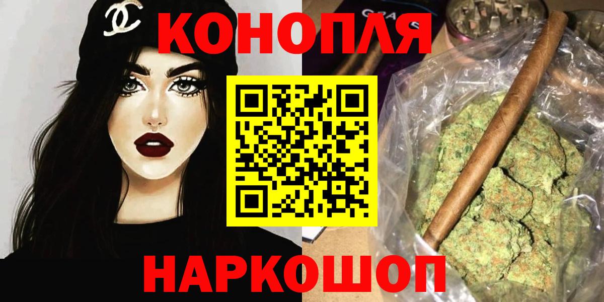 Каннабис индика Казань