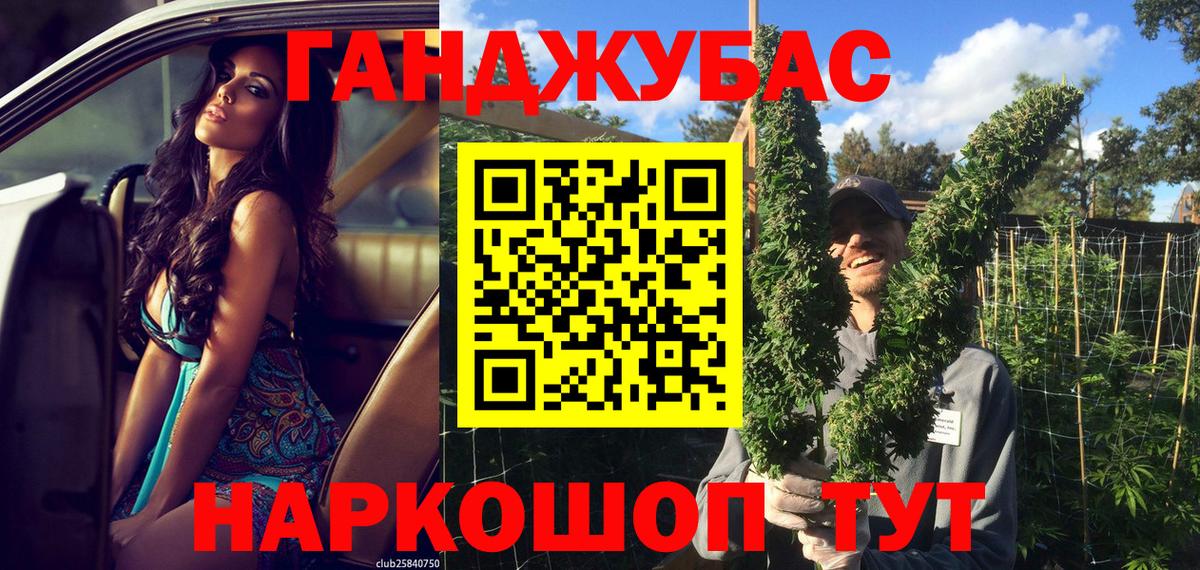 МАРИХУАНА Amnesia  Каннабис SATIVA & INDICA  Казань  Шишки марихуана планчик  Вход с VPN 
